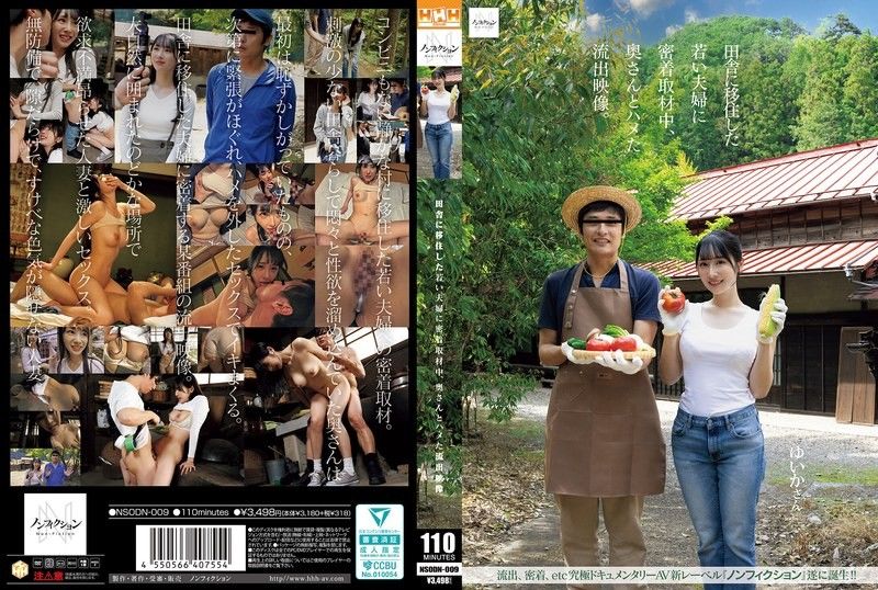 adult