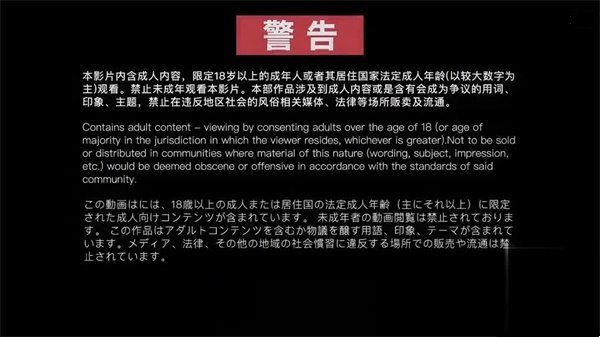 adult