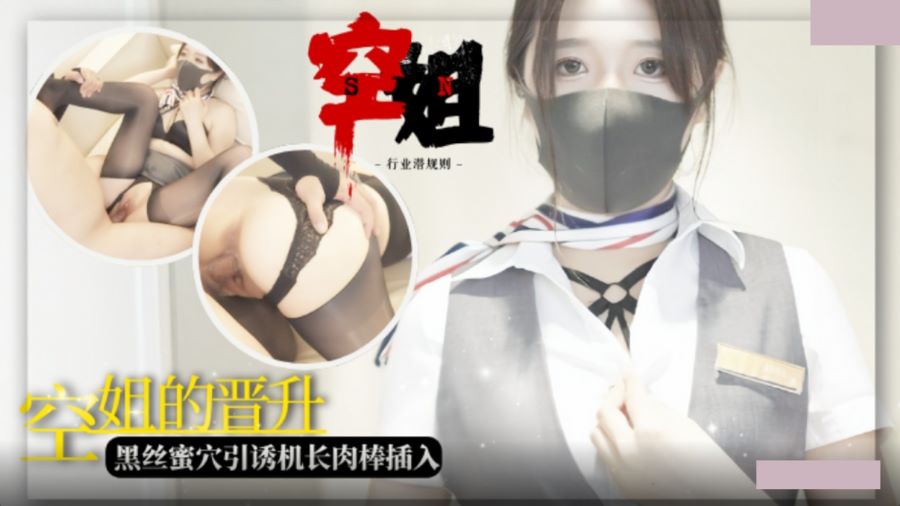 adult
