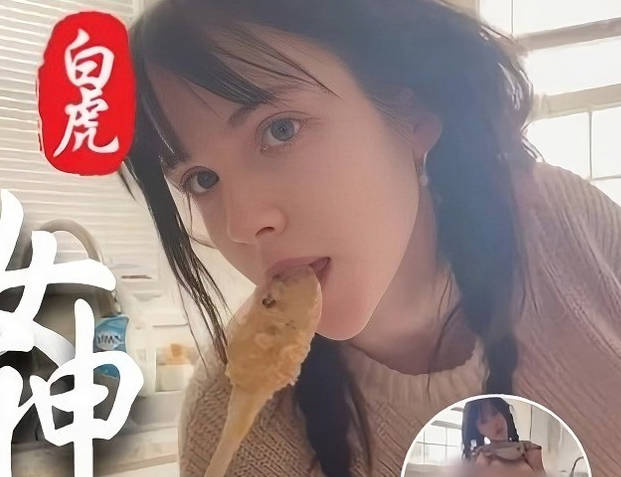 adult