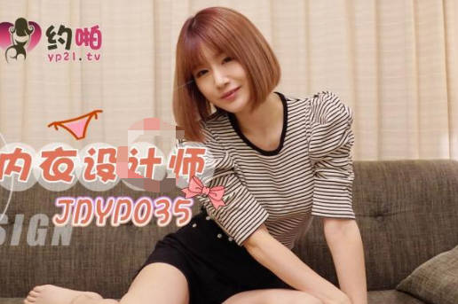 adult
