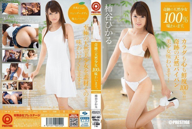 adult