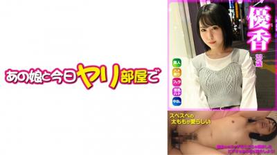 adult