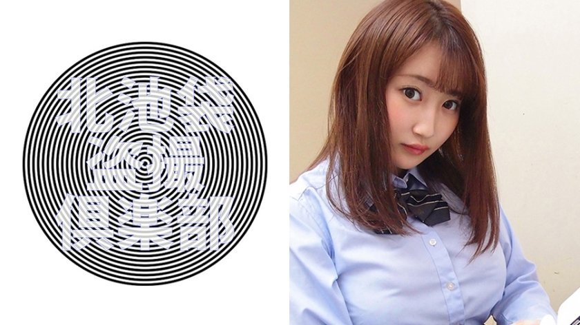 adult