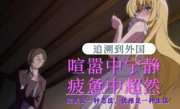 adult