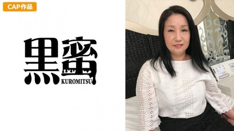 adult