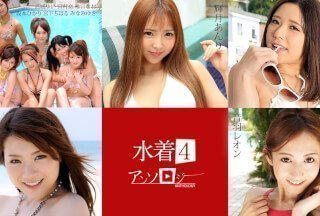 adult