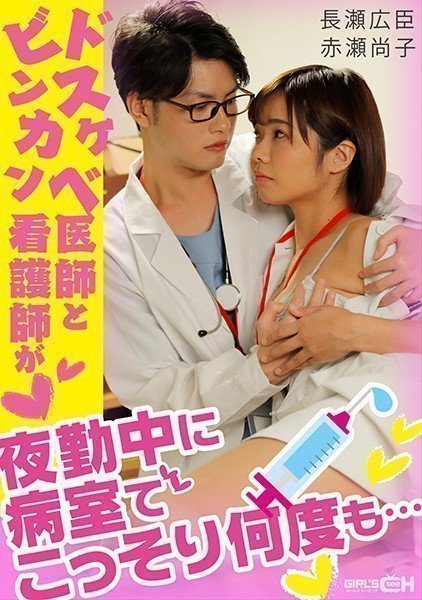 adult
