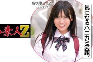 adult