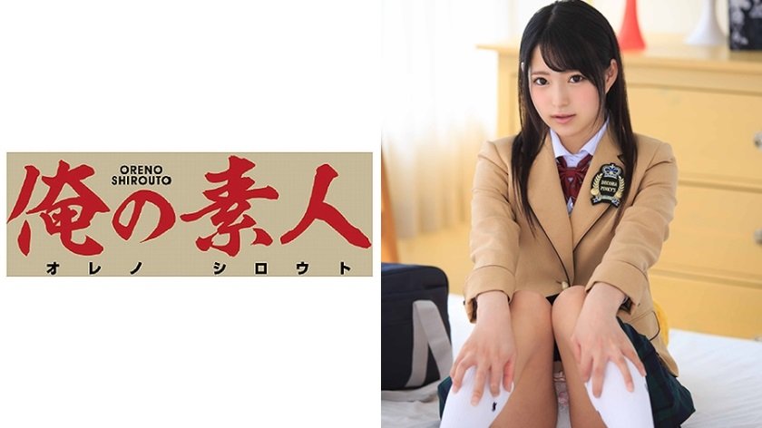 adult