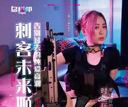 adult