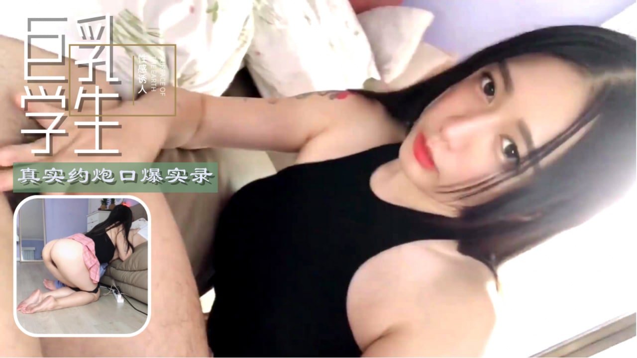 adult