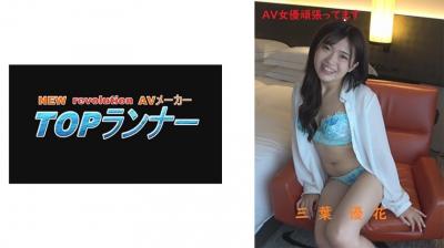 adult